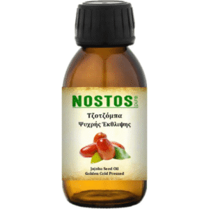 Φυτικό Έλαιο Τζοτζόμπα Ψυχρής Εκθλίψεως 100ml