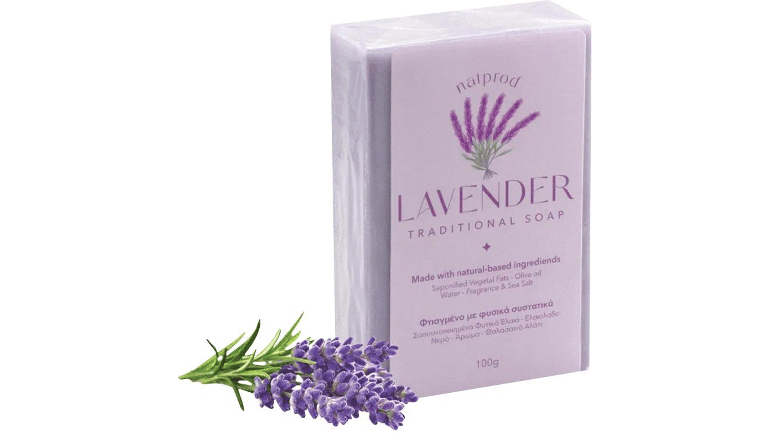 68e627c084261fa042b8b99c Natprod Σαπούνι Λεβάντα 100g