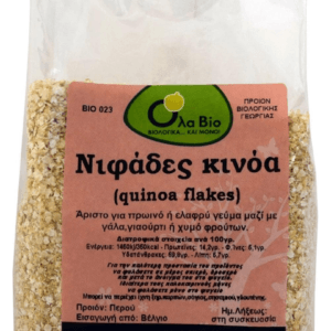 Νιφάδες Κινόα Bio 250g