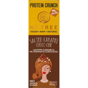 Nutree Μπάρα Πρωτεΐνης Αλατισμένη Καραμέλα και Σοκολάτα 60g