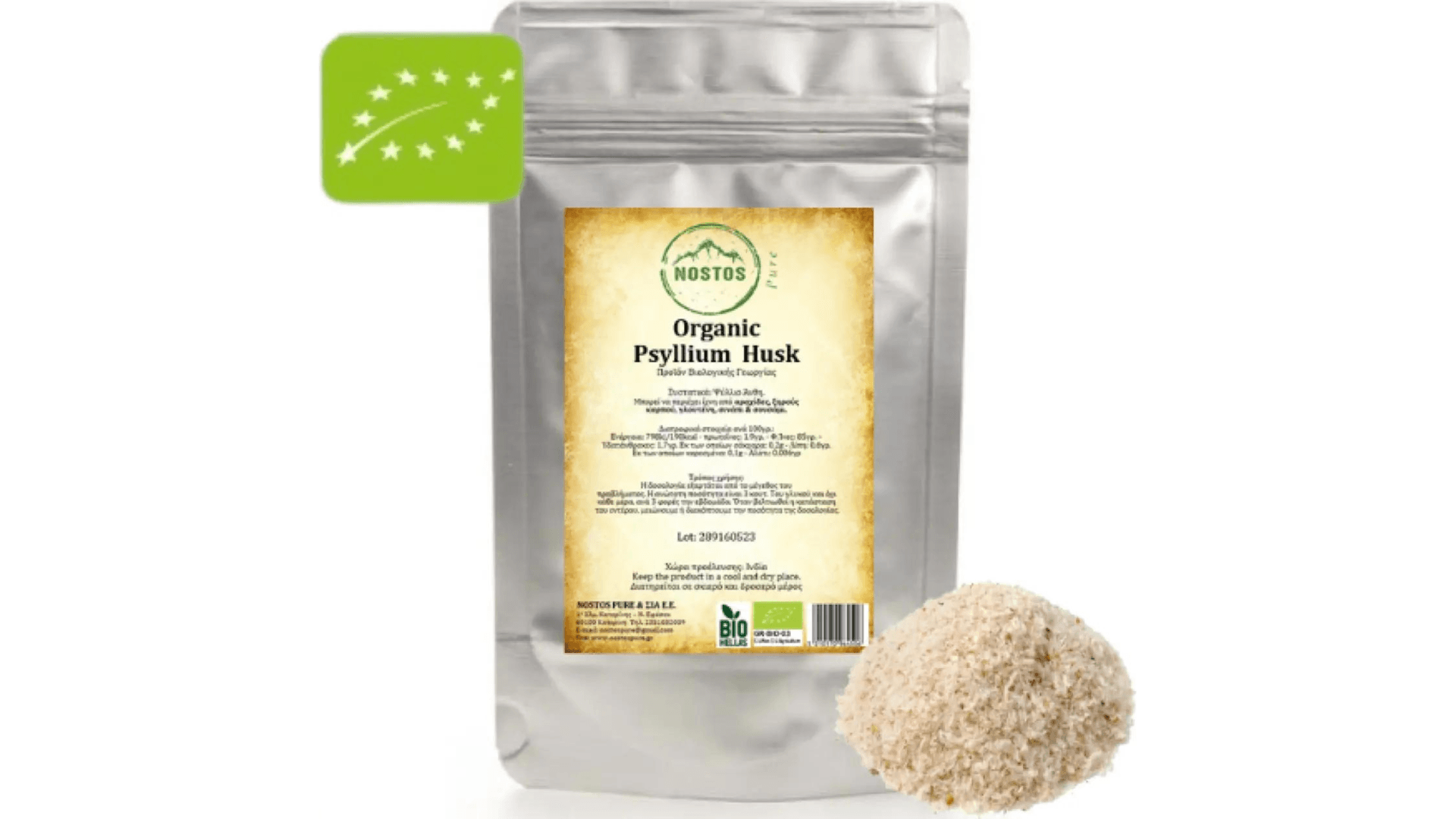 68e627f967da5fad86955ee1 Βιολογικό Ψύλλιο (Άνθη) 100g