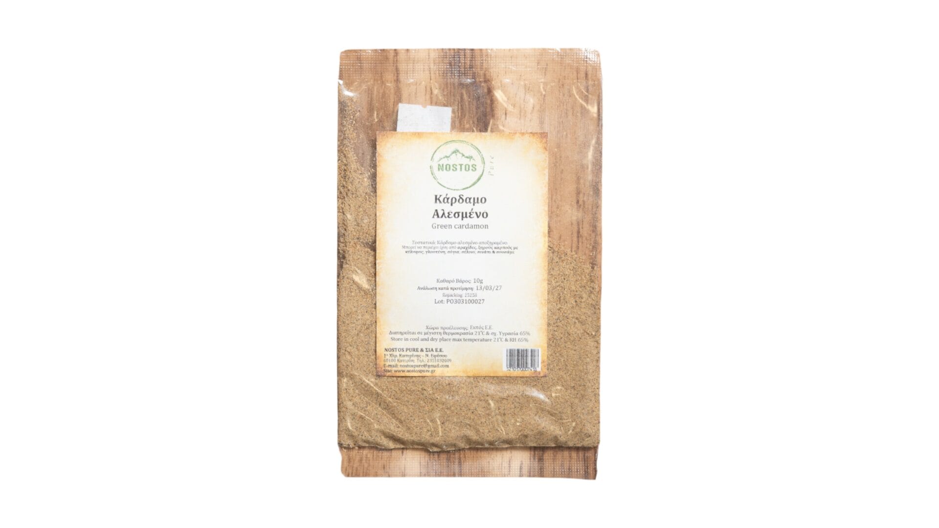 Κάρδαμο Κάκουλε Αλεσμένο 10gr Κάρδαμο Κάκουλε Αλεσμένο 10gr