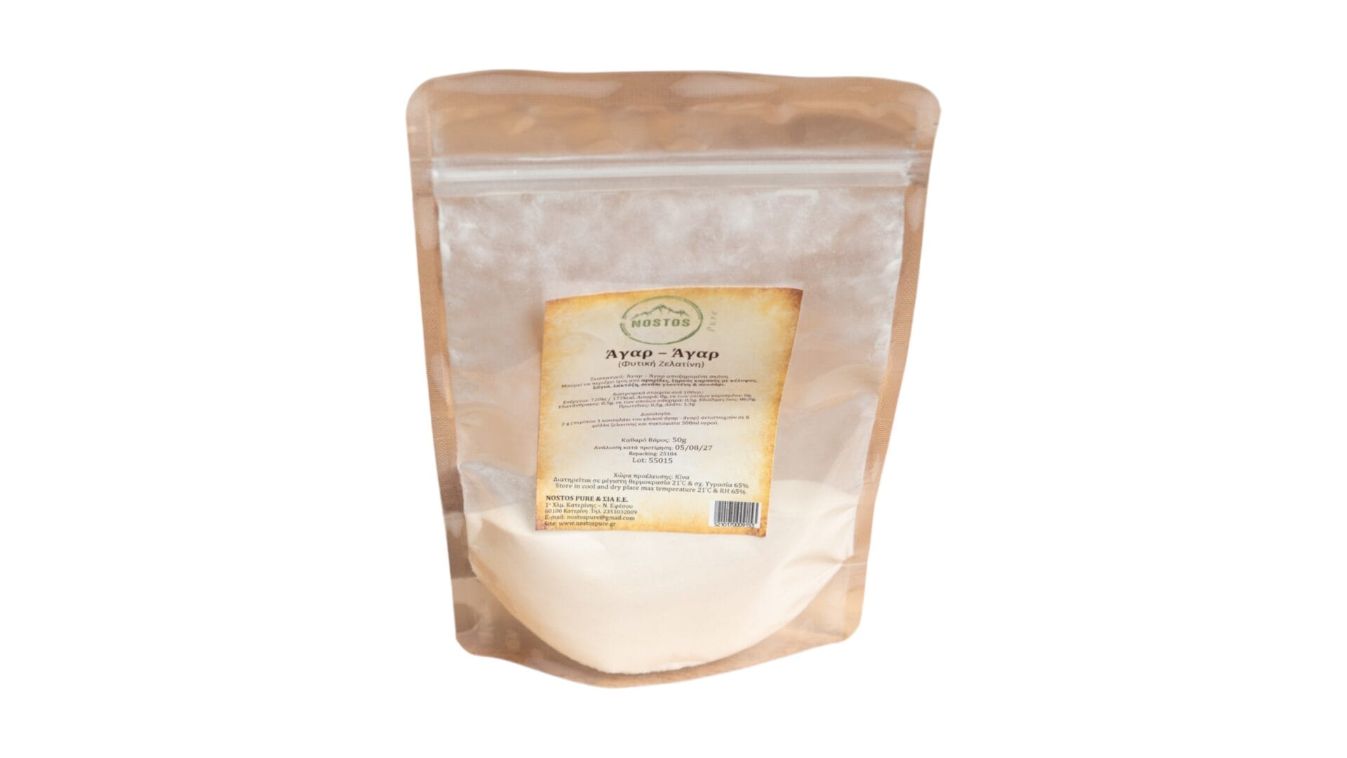 68f8f4bb52f5fcdd085a69fd Άγαρ-Άγαρ σε Σκόνη 50g (Φυτική Ζελατίνη)