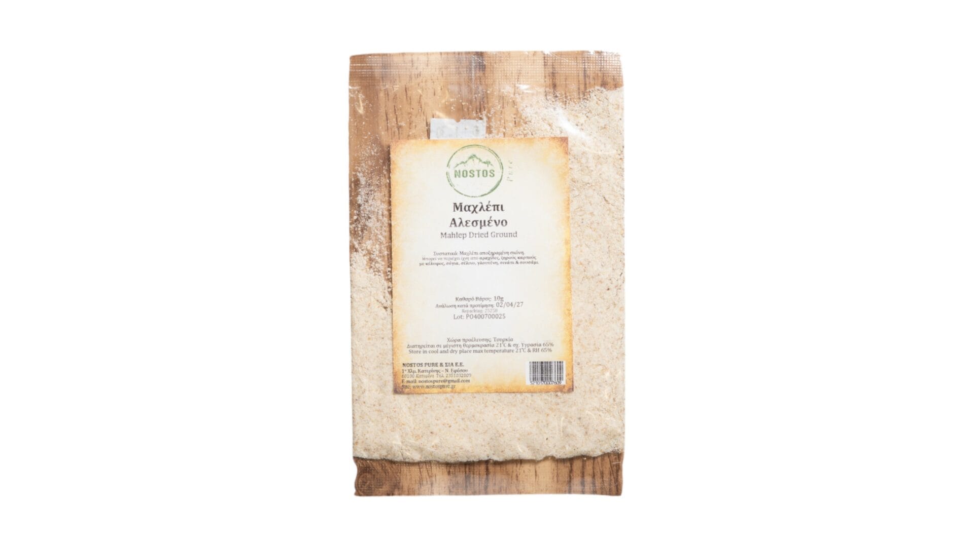 Μαχλέπι Αλεσμένο 10gr Μαχλέπι Αλεσμένο 10gr