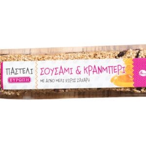 Παστέλι Σουσάμι - Κράνμπερι