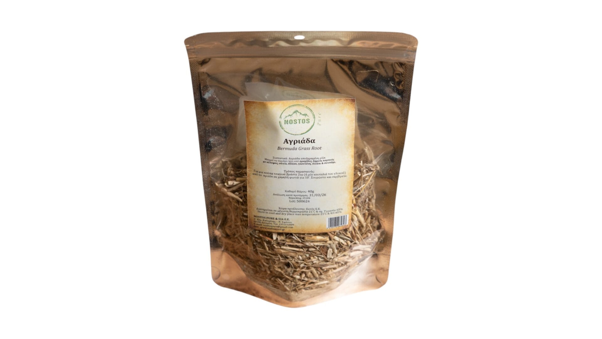 Αγριάδα 40gr Αγριάδα 40gr