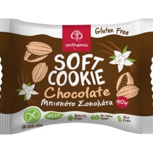 Anthema Soft Cookies Σοκολάτα Χωρίς Γλουτένη 40g