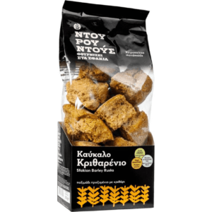 Καυκαλό Κριθαρένιο (Παξιμάδι) Ντουρουντούς 500g