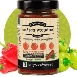 Σάλτσα Ντομάτας με Πικάντικη Πιπεριά Οι Γουμένισσες 280g