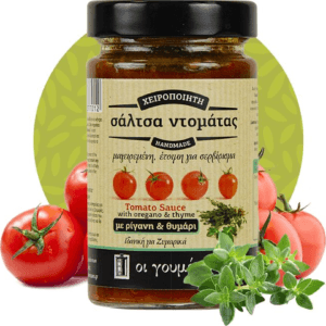 Σάλτσα Ντομάτας με Ρίγανη & Θυμάρι Οι Γουμένισσες 280g