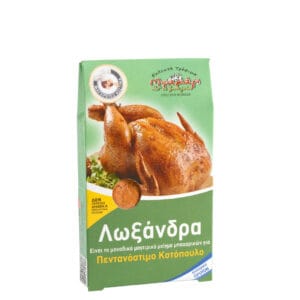 Λωξάνδρα 50g Μείγμα Μπαχαρικών για Κοτόπουλο
