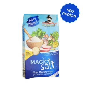 magic salt 80g Αρωματικό Αλάτι με Μυρωδικά