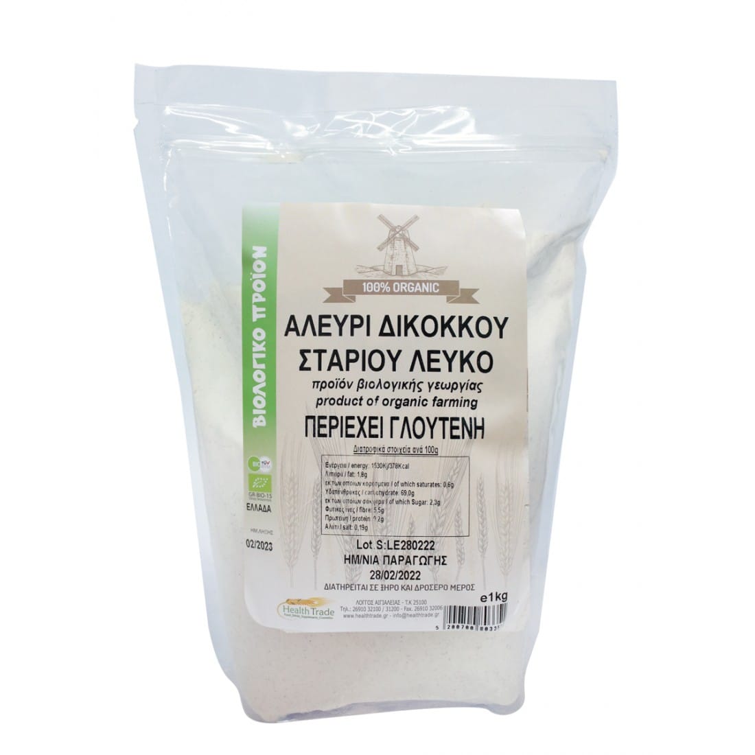 Βιολογικό Λευκό Αλεύρι Δίκοκκου Σιταριού 1kg Βιολογικό Λευκό Αλεύρι Δίκοκκου Σιταριού 1kg