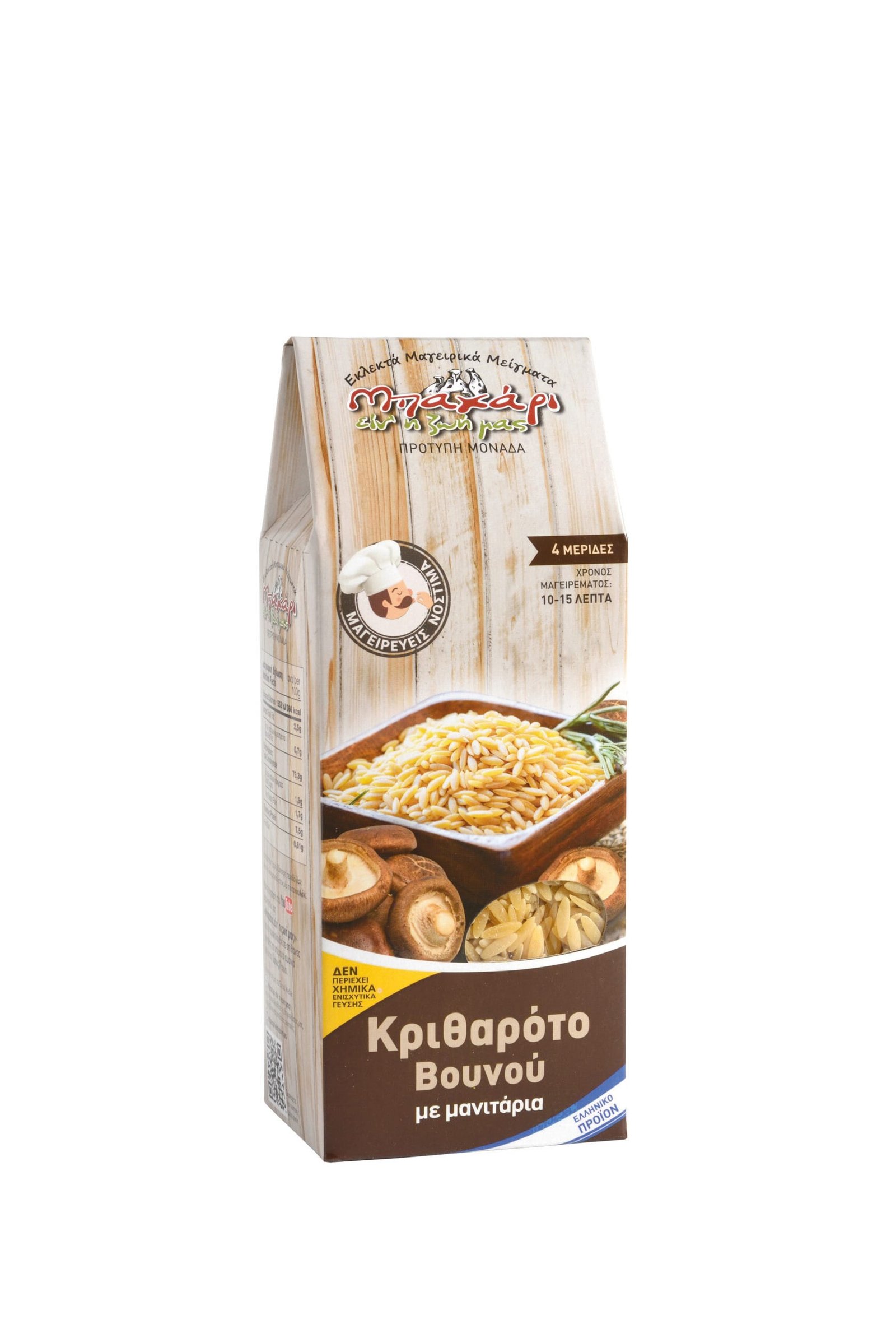 Κριθαρότο του Βουνού με Μανιτάρια 290g 1 Κριθαρότο του Βουνού με Μανιτάρια 290g