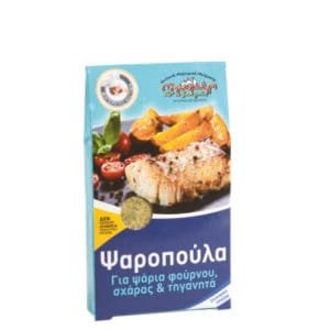 Ψαροπούλα - Μείγμα Μπαχαρικών για Ψάρια 40g