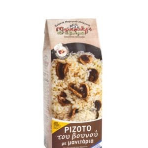 Ριζότο του Βουνού με Μανιτάρια 250g