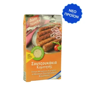 Μείγμα για Σουτζουκάκια Κομοτηνής 100g